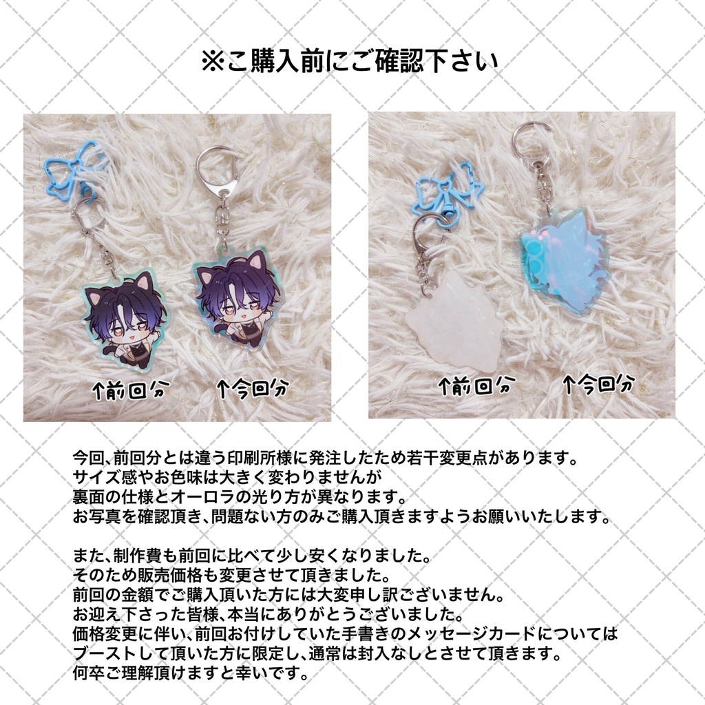 めろにゃ🍫🐾アクキー