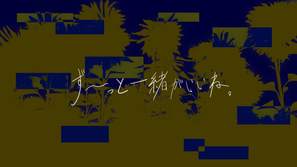 【CoCシナリオ】すべては過去にすぎない