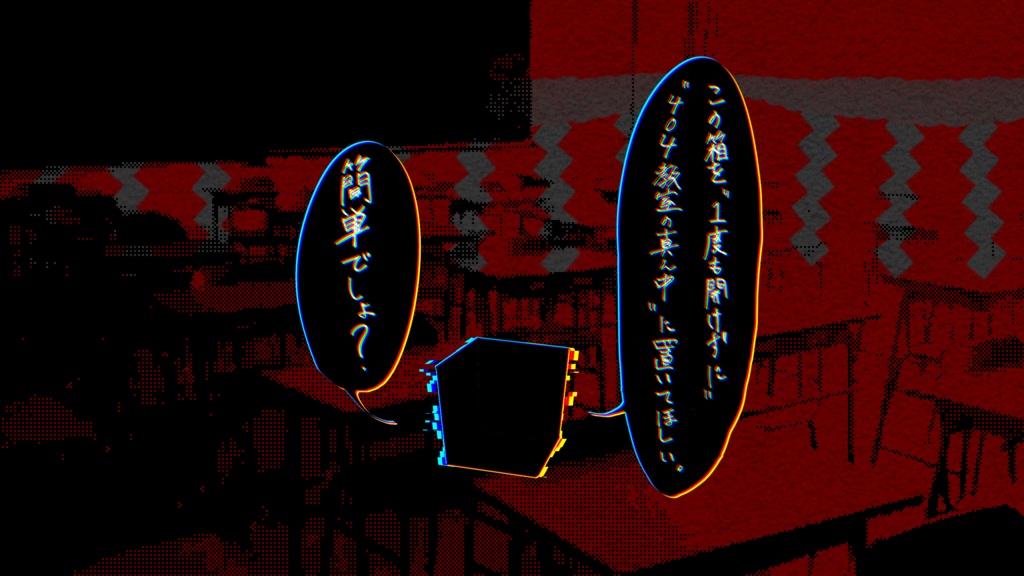 【CoCシナリオ】ゆ~れいさん ゆ~れいさん