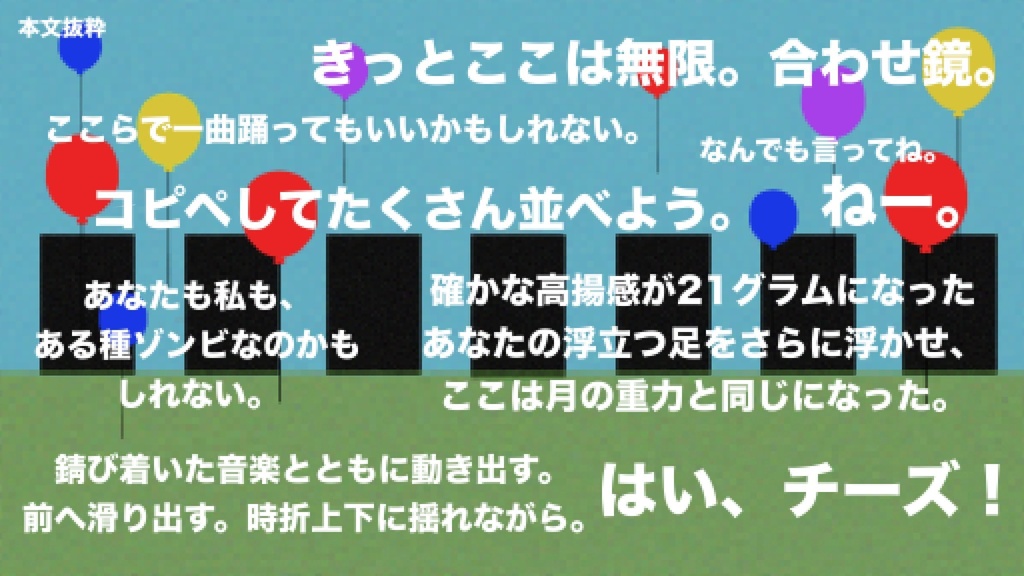 【CoCシナリオ】どりーみーにんぐれす