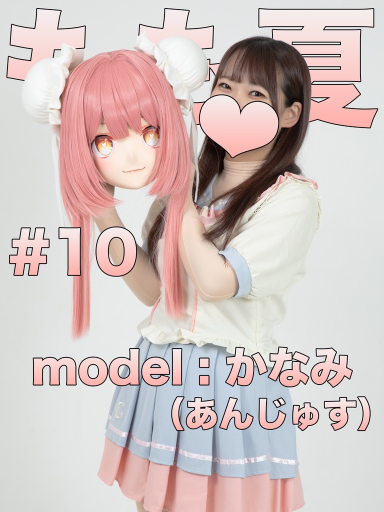 【かなみ】もも夏10【ワニワニパニックに挑戦!】