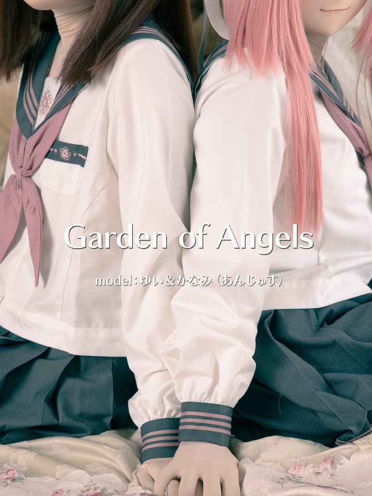 【かなみ＆ゆい２】もも果とゆい叶【Garden of Angels/制服百合物語】