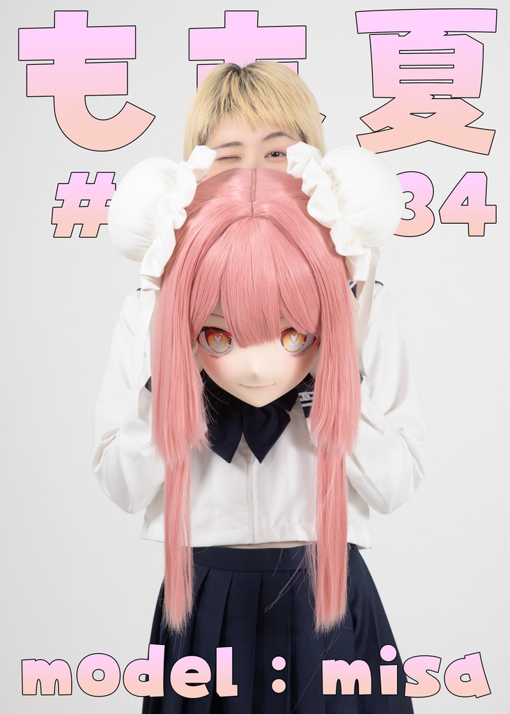 【みさ】もも夏34【ロングインタビュー！！】