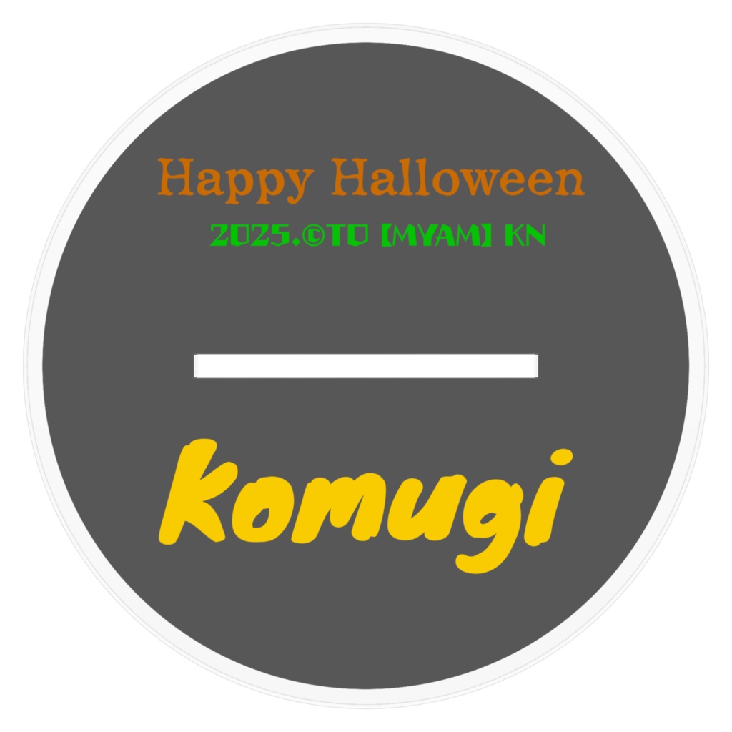 Halloweenこむぎアクリルスタンド