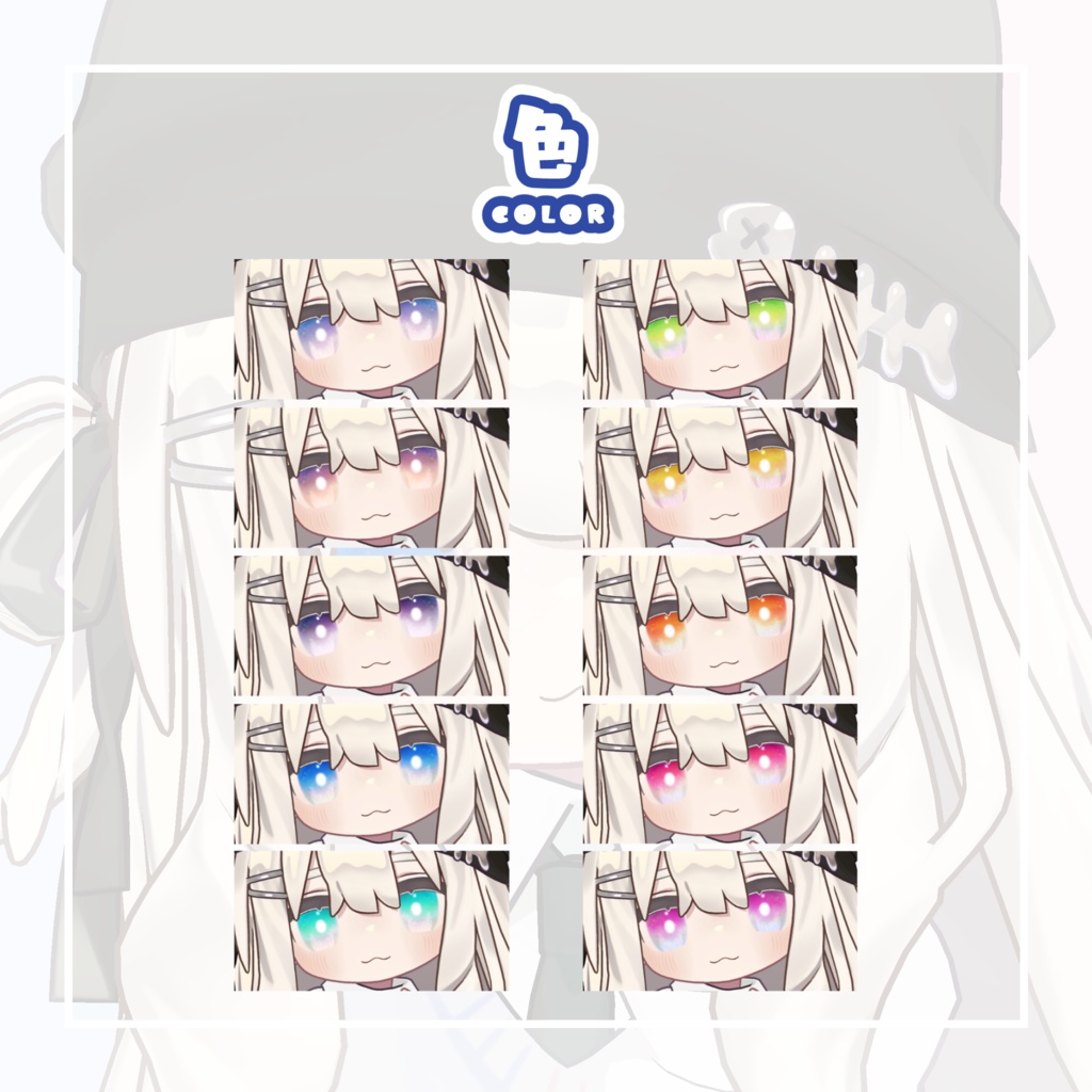 〈キプフェル - Kipfel〉Kipfel Exotic Eye Texture