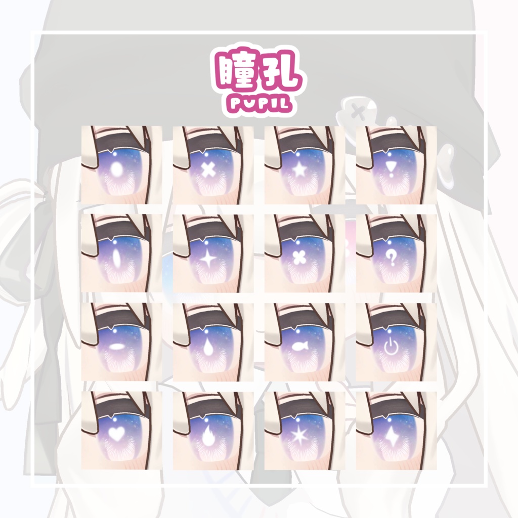 〈キプフェル - Kipfel〉Kipfel Exotic Eye Texture