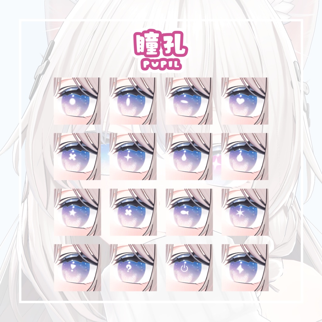 〈しなの - Shinano〉Shinano Exotic Eye Texture