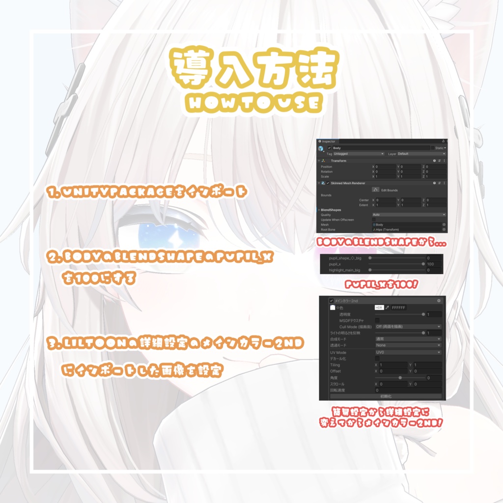 〈しなの - Shinano〉Shinano Exotic Eye Texture