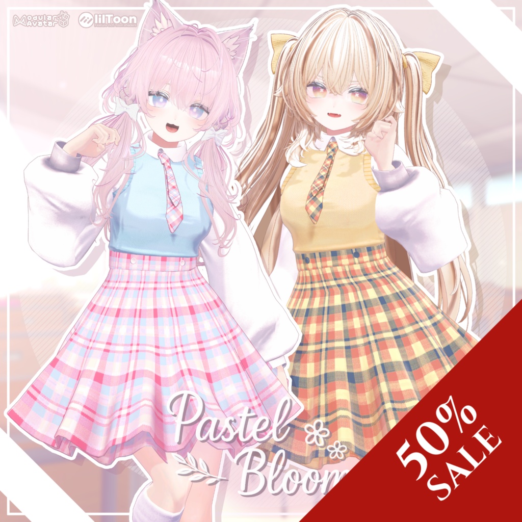 《SALE》🩵Pastel Bloom〖17アバター対応〗🩷