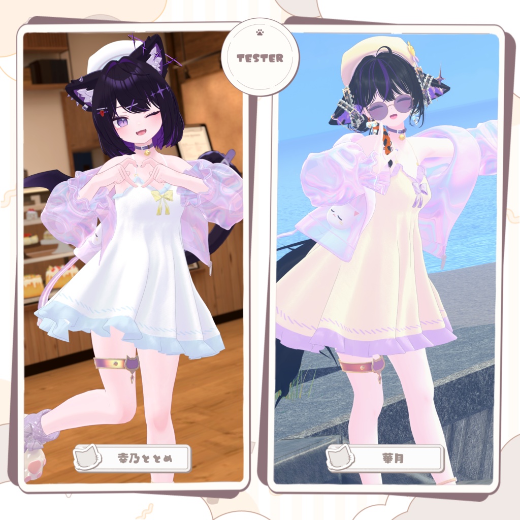 🤍ふわねこワンピース〖20アバター対応〗🤍