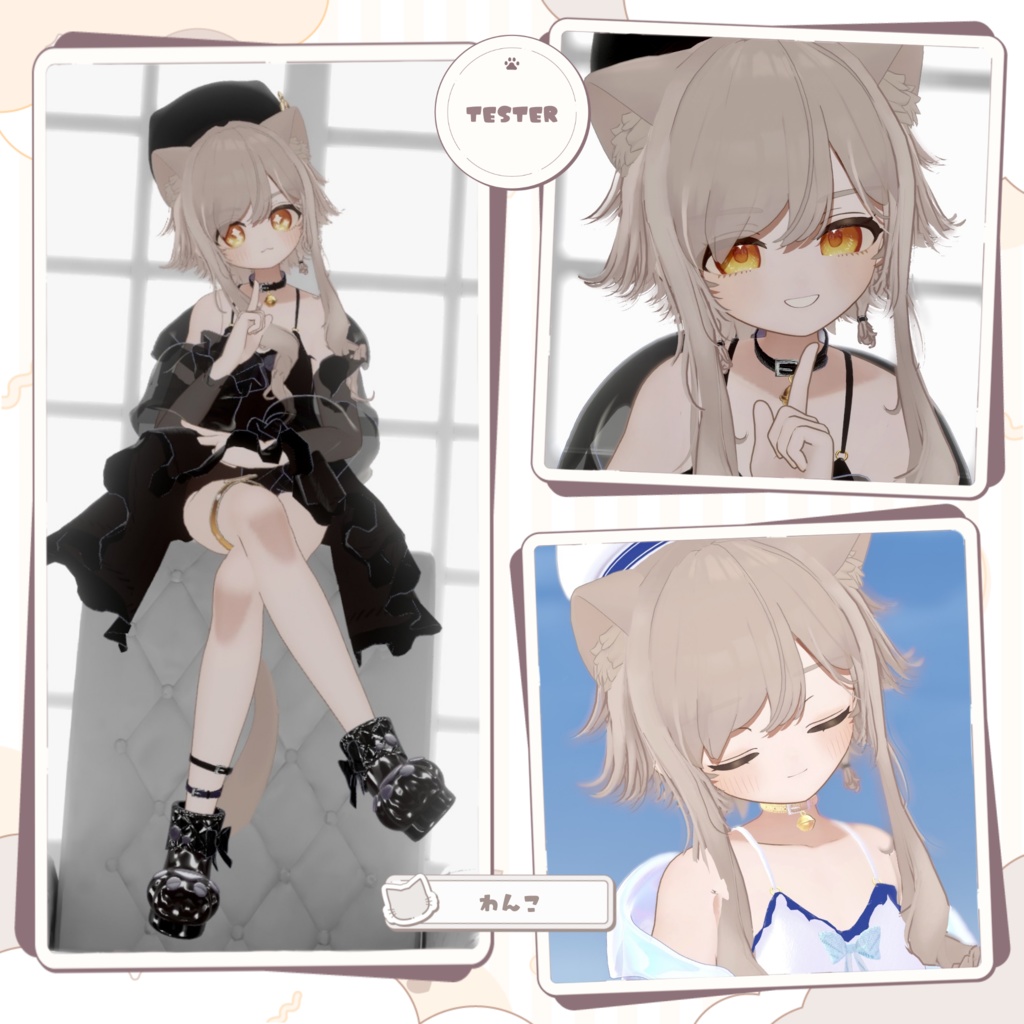 🤍ふわねこワンピース〖20アバター対応〗🤍