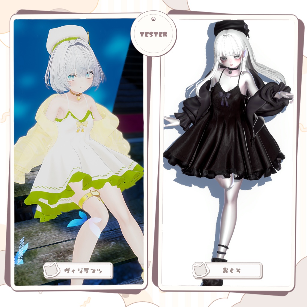 🤍ふわねこワンピース〖20アバター対応〗🤍