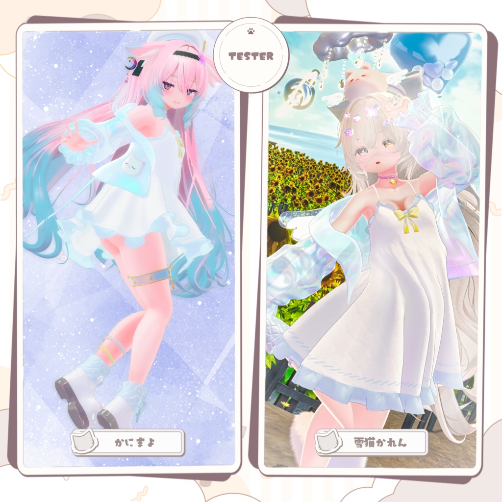 🤍ふわねこワンピース〖20アバター対応〗🤍