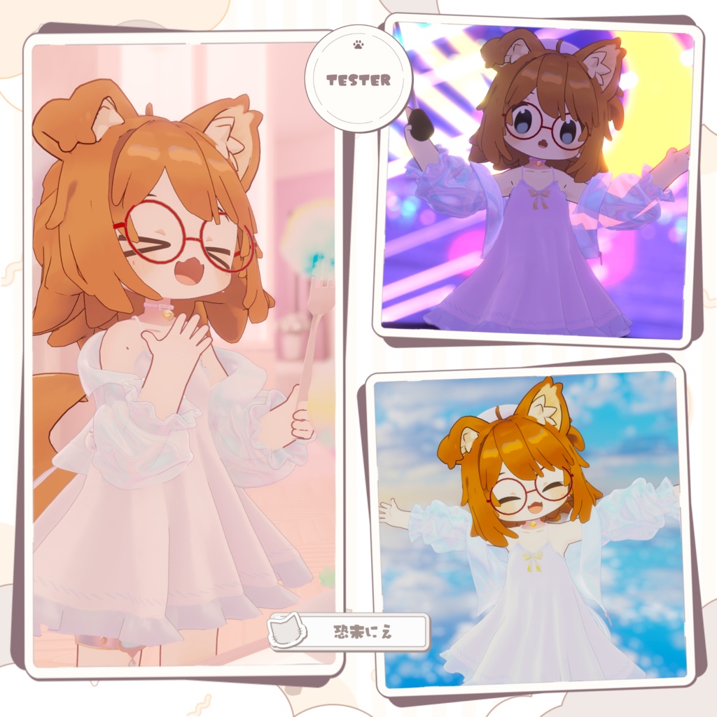 🤍ふわねこワンピース〖20アバター対応〗🤍