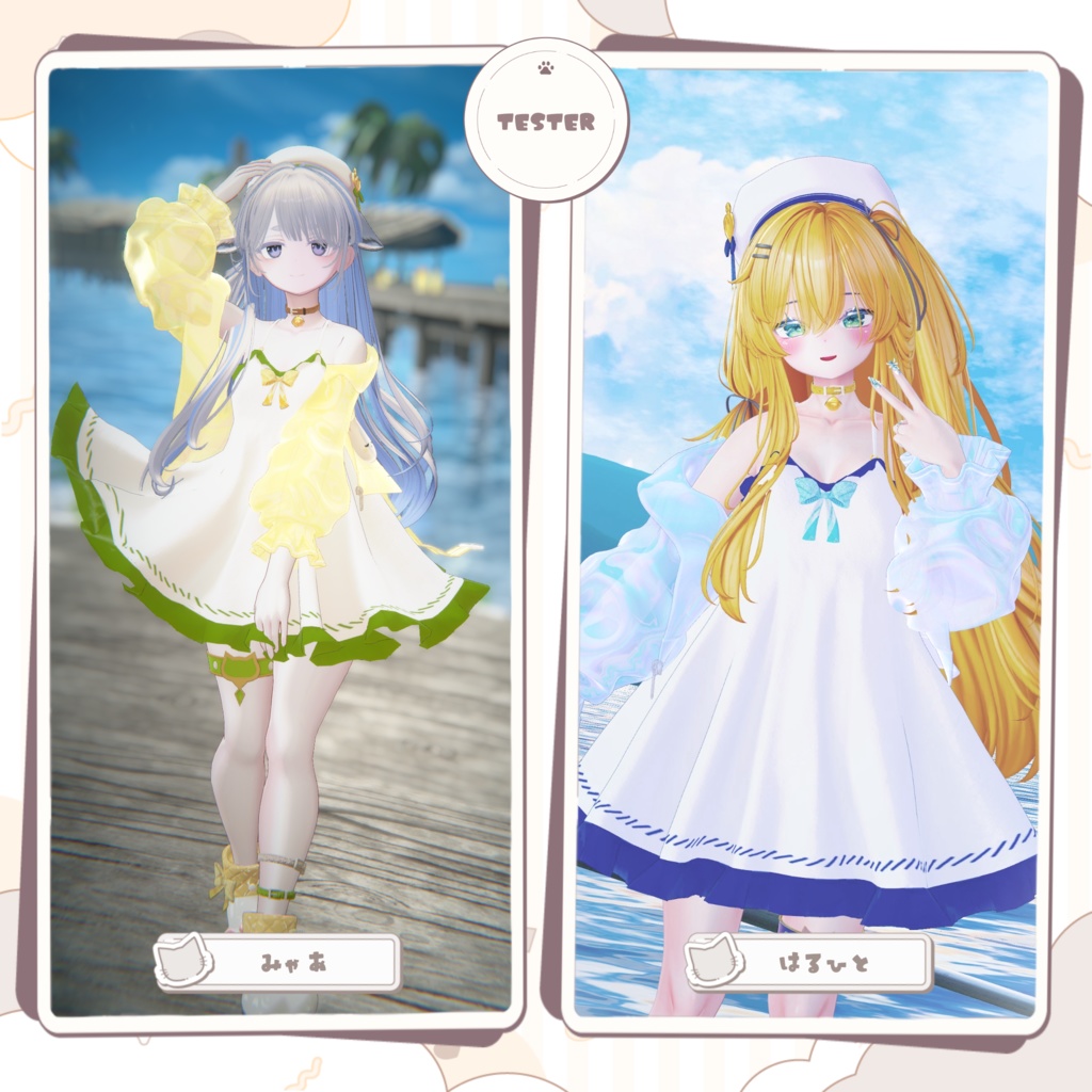 🤍ふわねこワンピース〖20アバター対応〗🤍