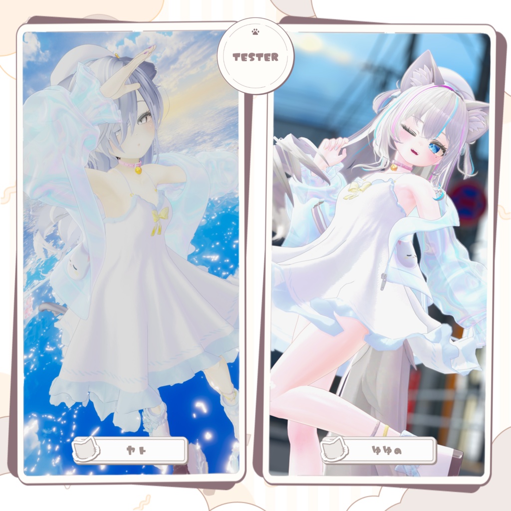 🤍ふわねこワンピース〖20アバター対応〗🤍