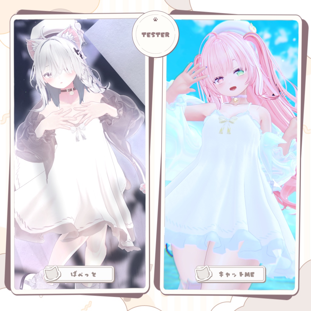 🤍ふわねこワンピース〖20アバター対応〗🤍