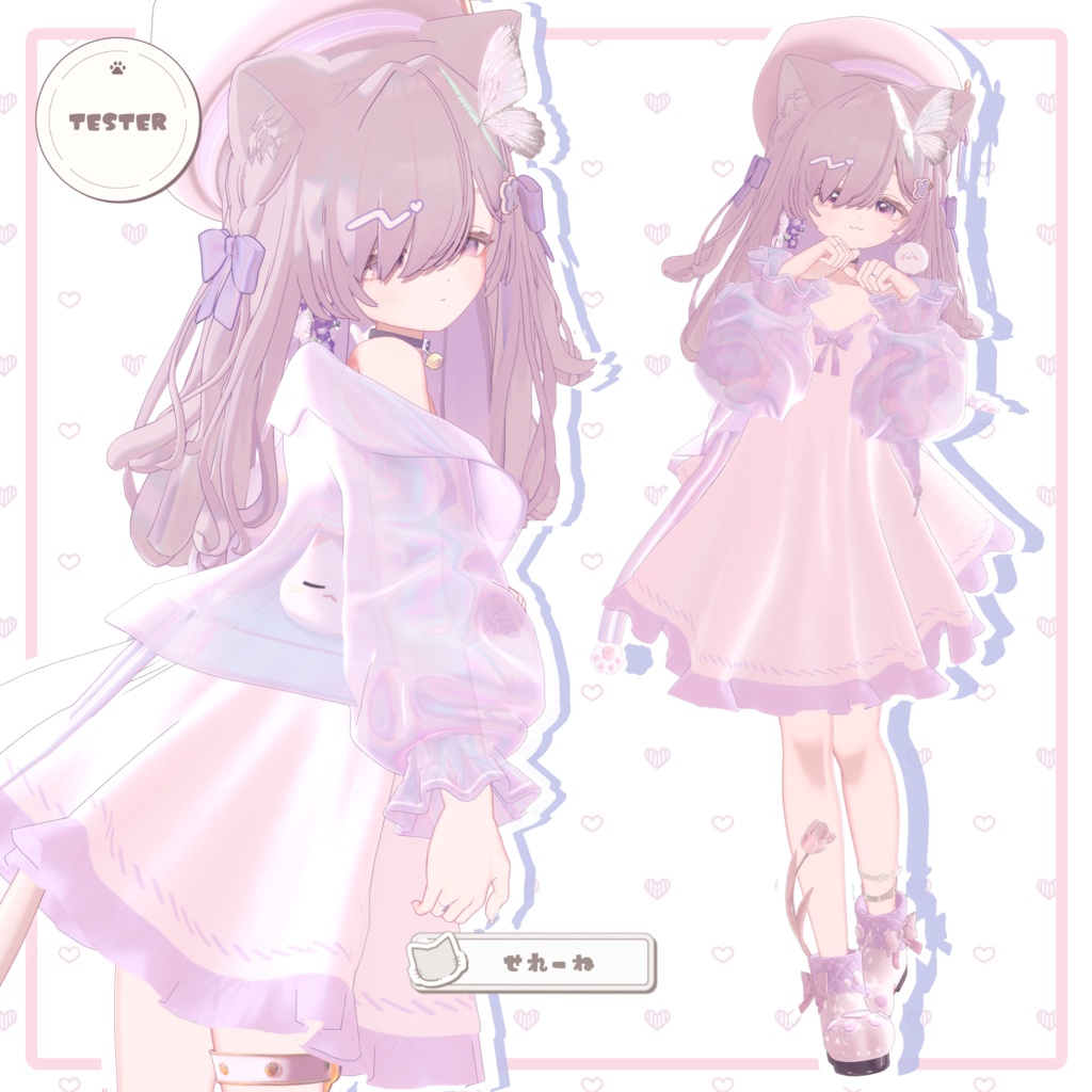 🤍ふわねこワンピース〖20アバター対応〗🤍