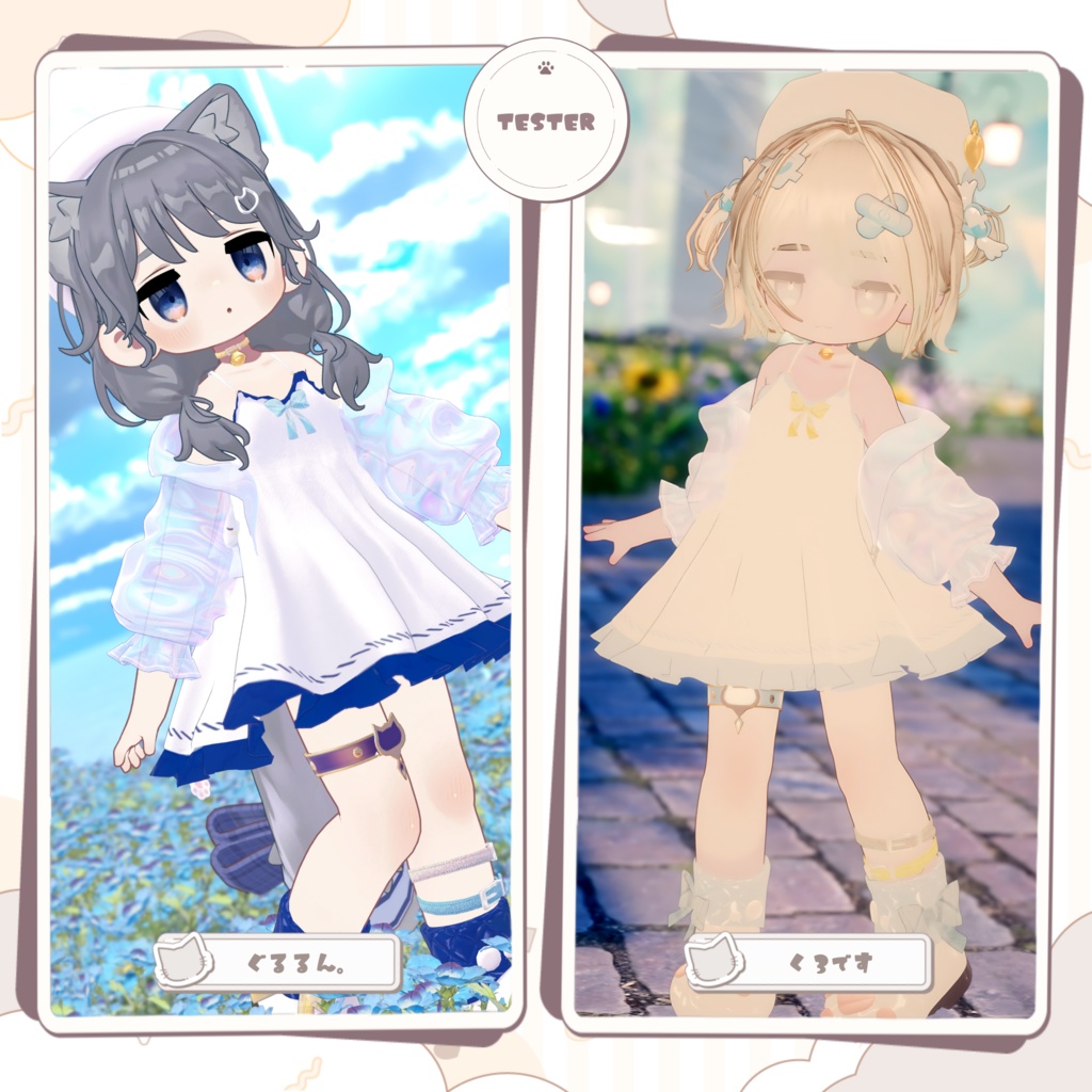 🤍ふわねこワンピース〖20アバター対応〗🤍