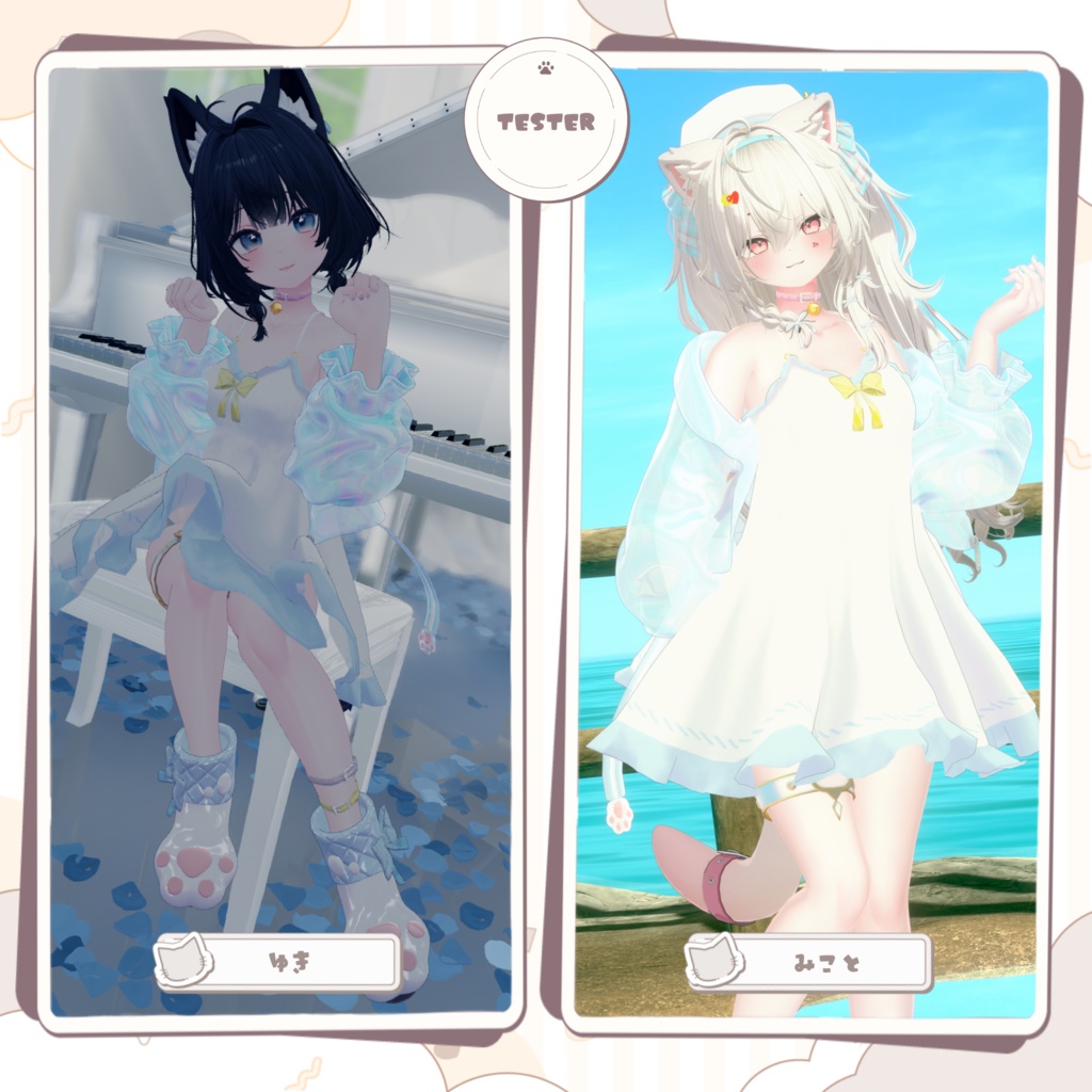 🤍ふわねこワンピース〖20アバター対応〗🤍