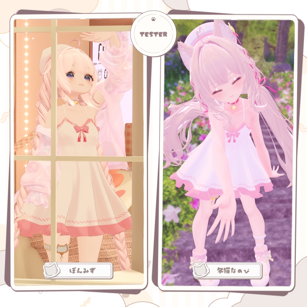 🤍ふわねこワンピース〖20アバター対応〗🤍