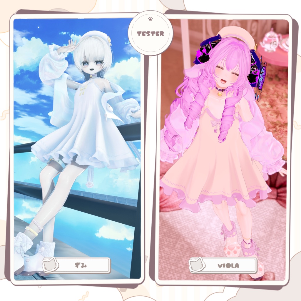 🤍ふわねこワンピース〖20アバター対応〗🤍