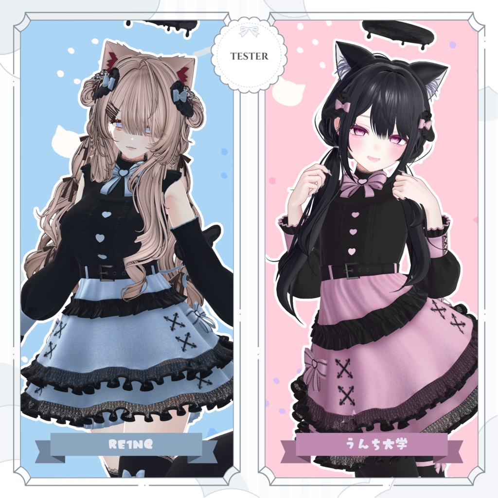 🤍Angelic Lolita〖16アバター対応〗🩵