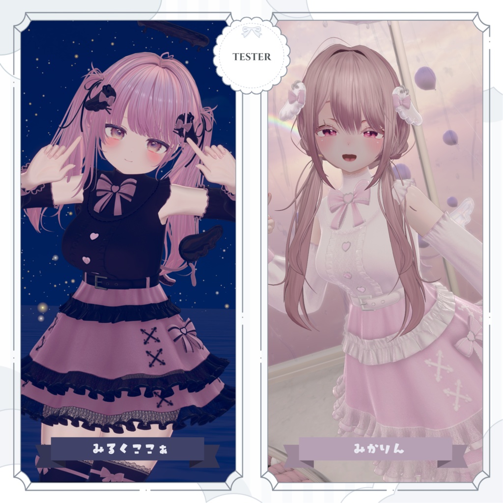 🤍Angelic Lolita〖16アバター対応〗🩵