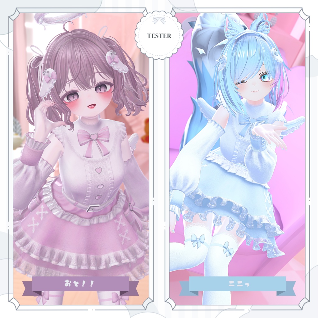 🤍Angelic Lolita〖16アバター対応〗🩵