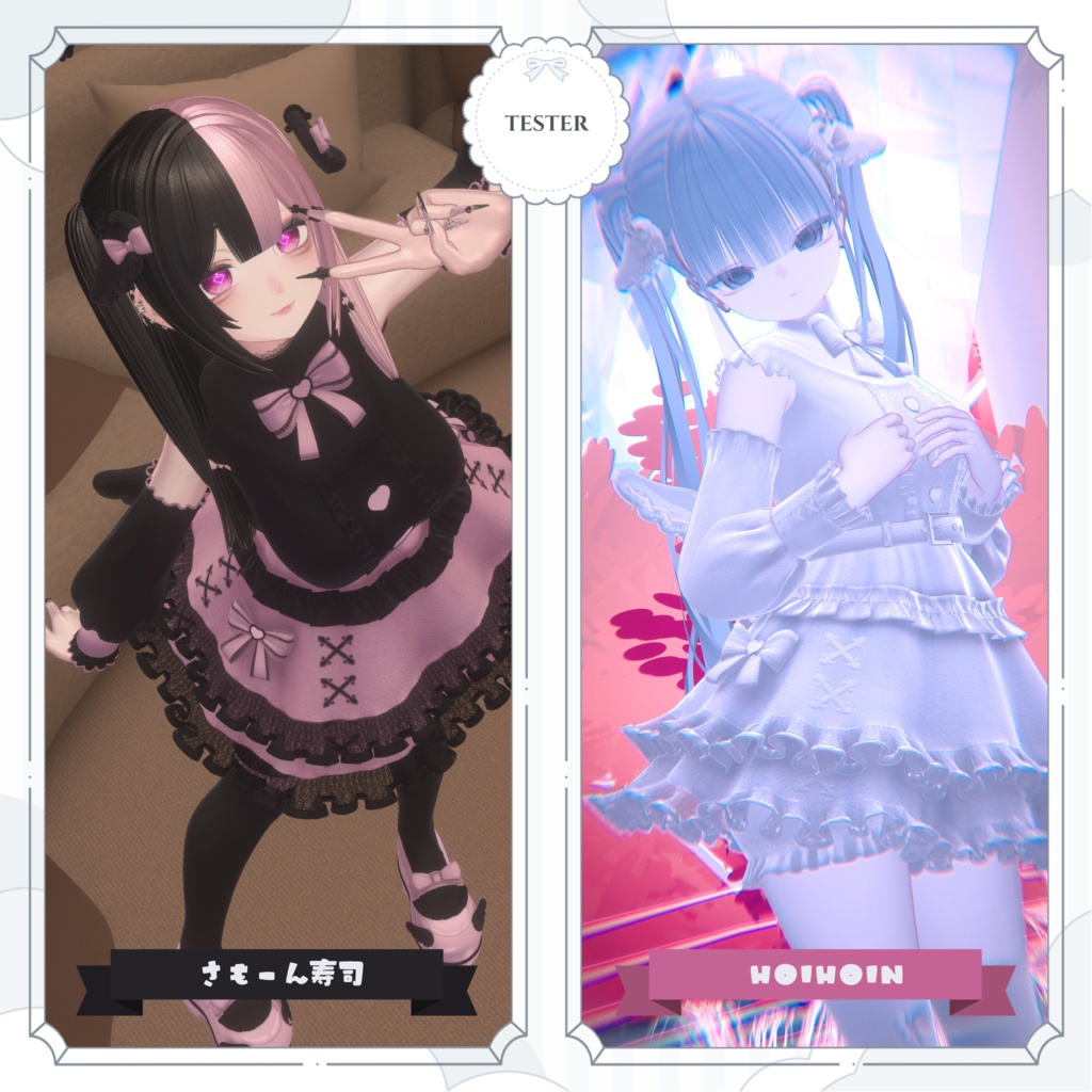 🤍Angelic Lolita〖16アバター対応〗🩵