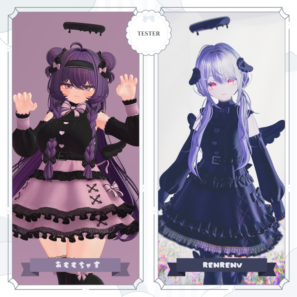 🤍Angelic Lolita〖16アバター対応〗🩵