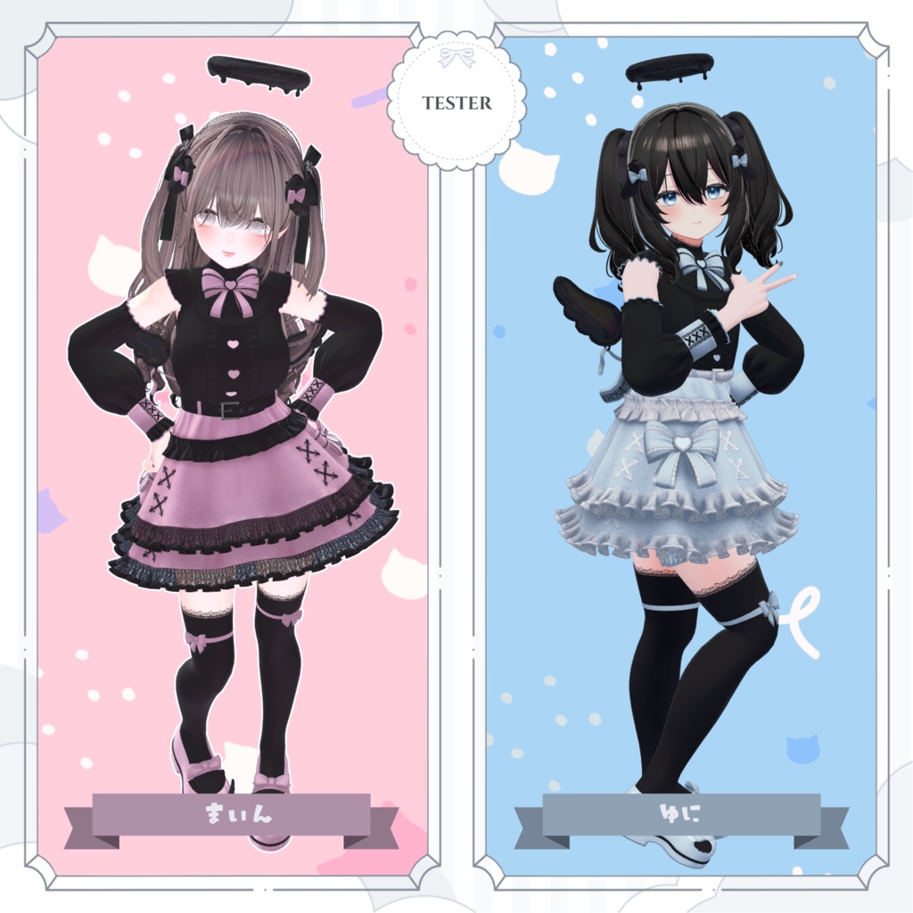 🤍Angelic Lolita〖16アバター対応〗🩵