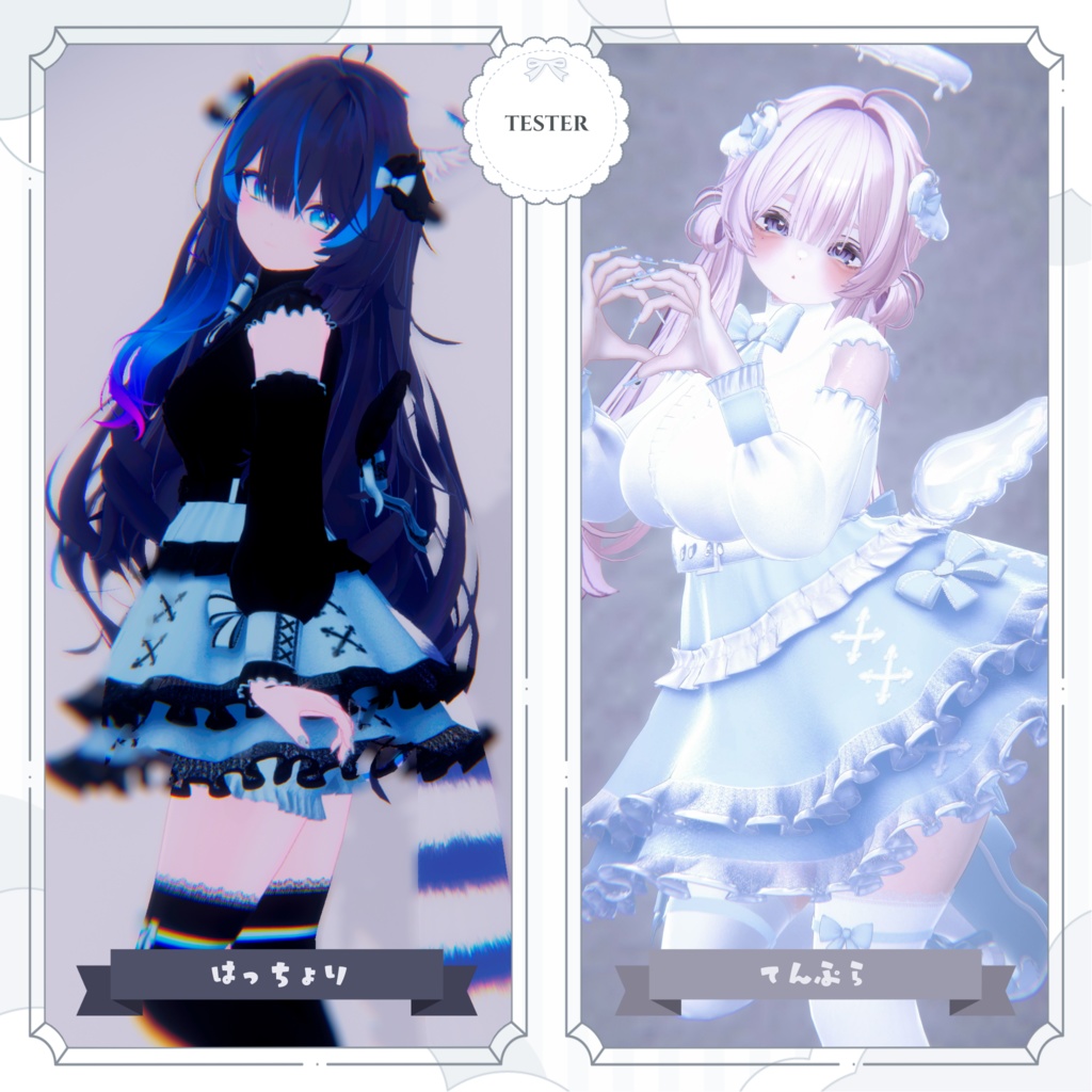 🤍Angelic Lolita〖16アバター対応〗🩵