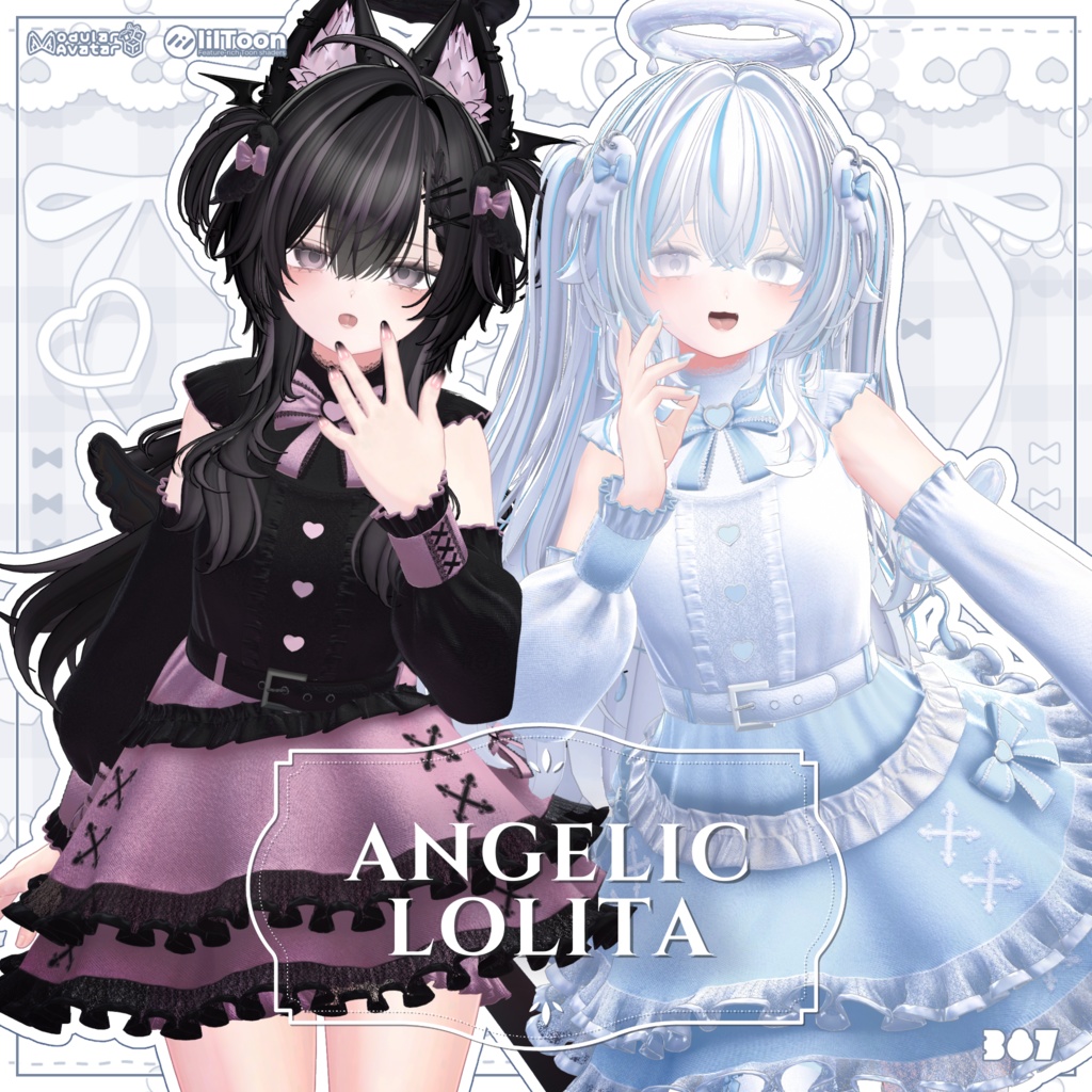 🤍Angelic Lolita〖15アバター対応〗🩵
