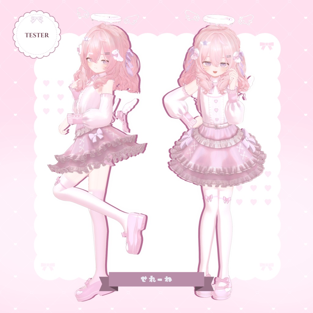 🤍Angelic Lolita〖16アバター対応〗🩵