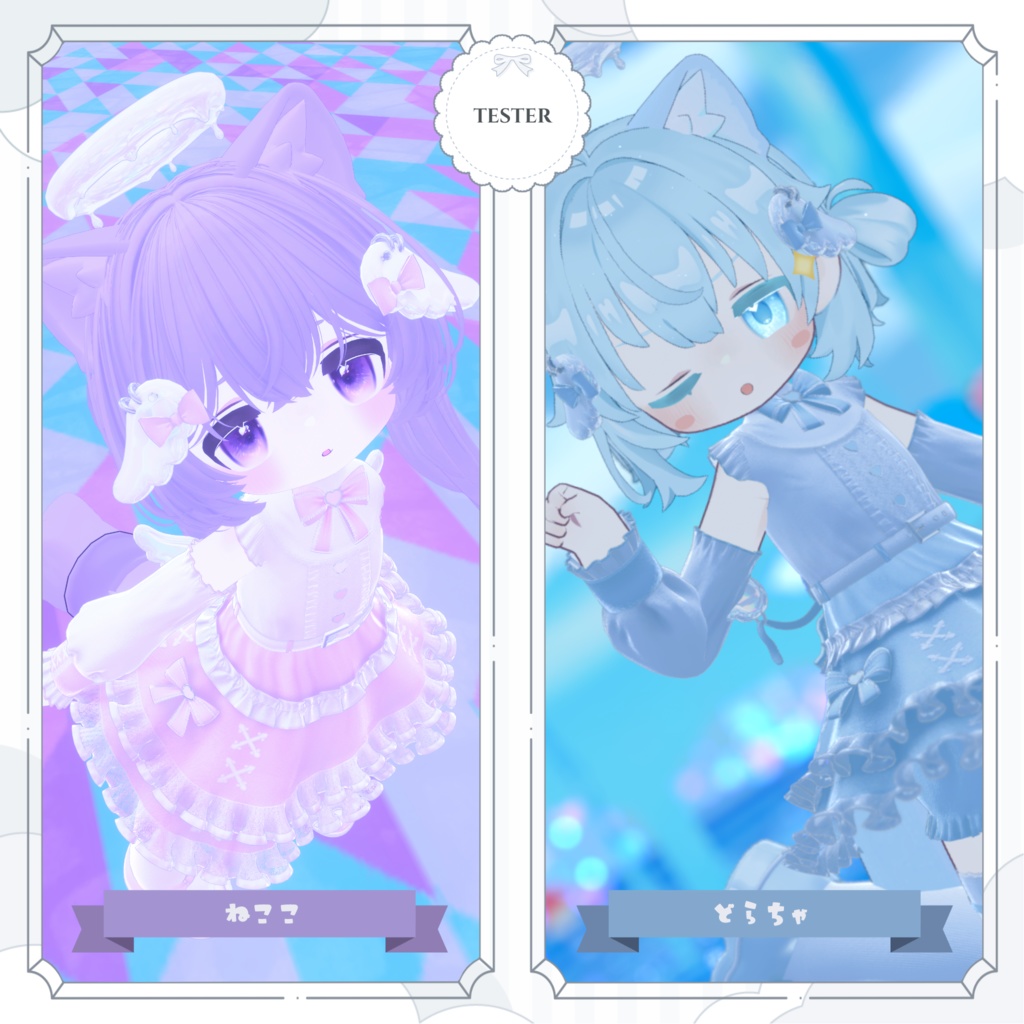 🤍Angelic Lolita〖16アバター対応〗🩵