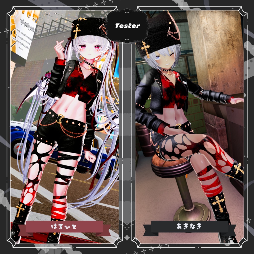 🖤Hollow Street〖13アバター対応〗🖤〖販売開始セール中〗