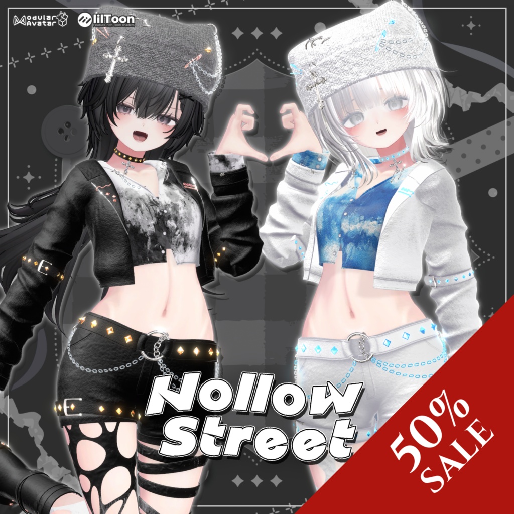 《SALE》🖤Hollow Street〖13アバター対応〗🖤