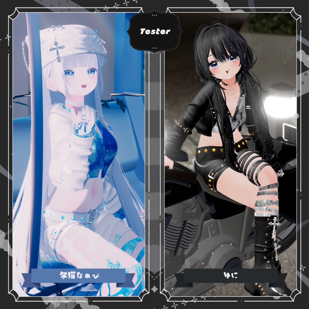 🖤Hollow Street〖13アバター対応〗🖤〖販売開始セール中〗