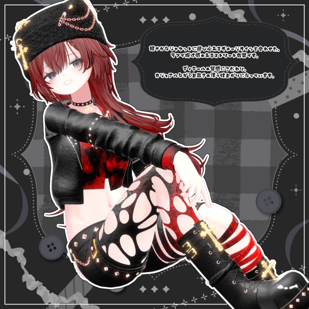 🖤Hollow Street〖13アバター対応〗🖤〖販売開始セール中〗