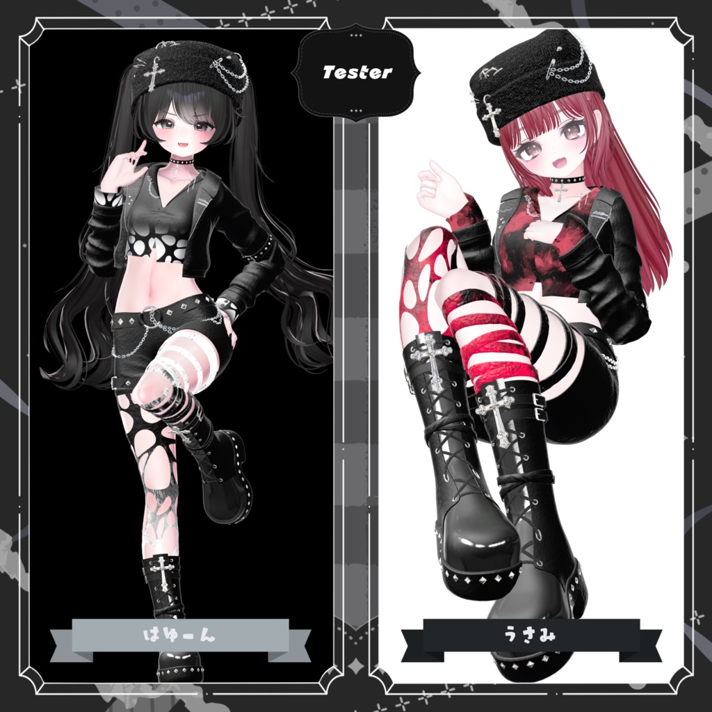 🖤Hollow Street〖13アバター対応〗🖤〖販売開始セール中〗