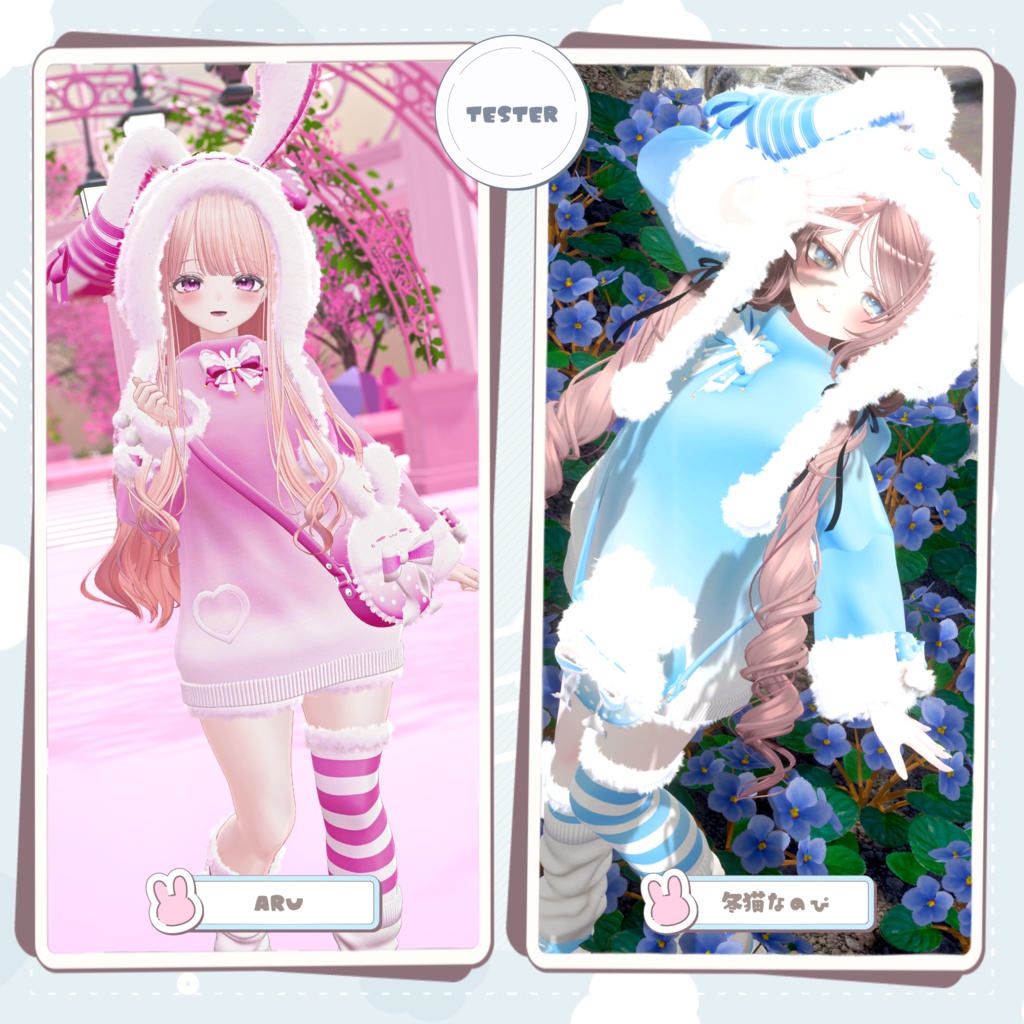 《発売記念セール中》🐇ふわうさパーカー〖16アバター対応〗🐇