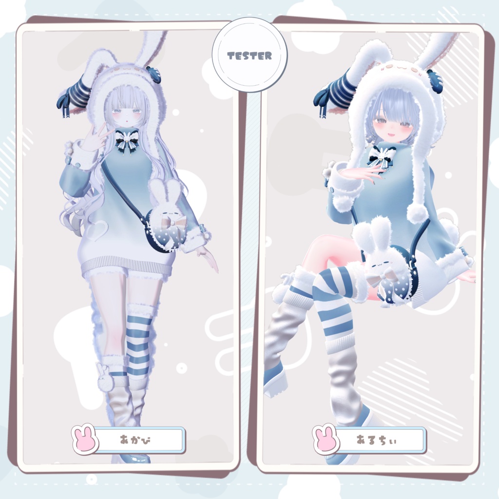 《発売記念セール中》🐇ふわうさパーカー〖16アバター対応〗🐇