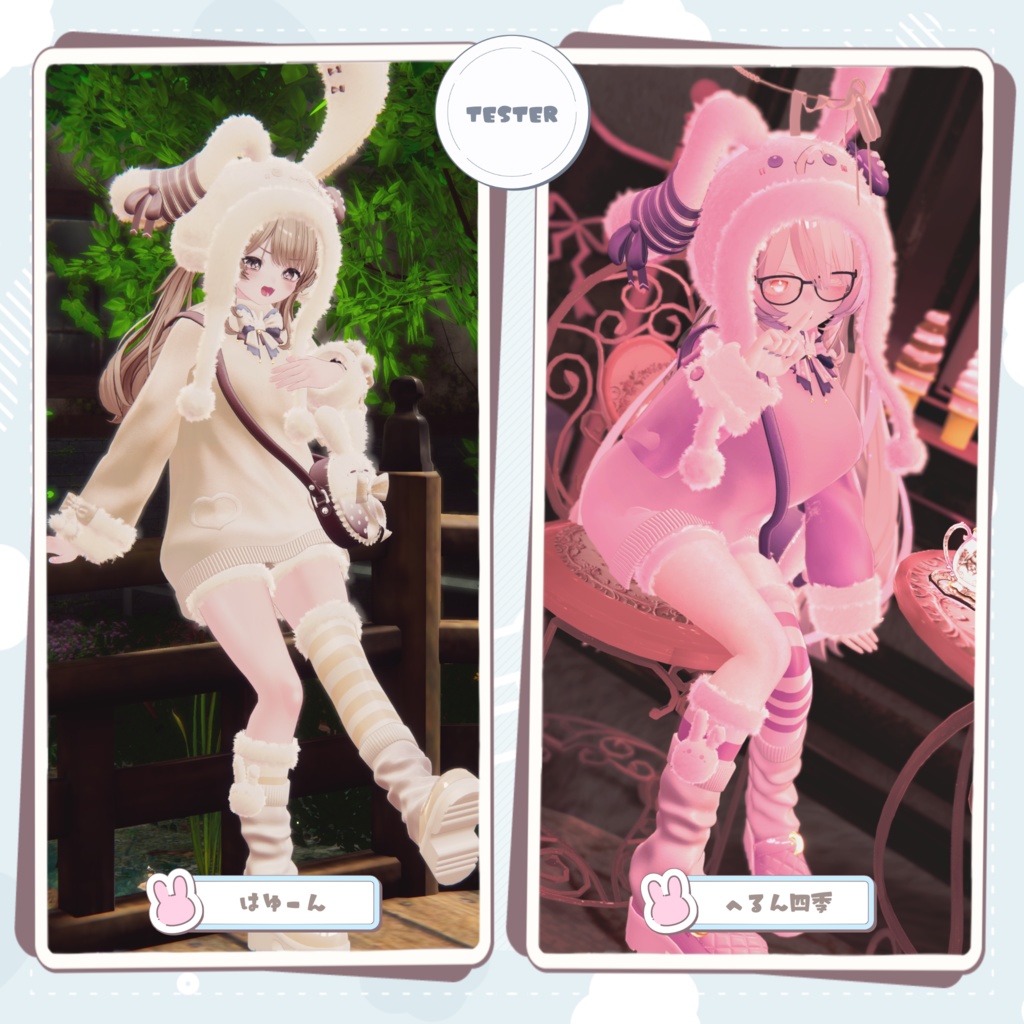 《発売記念セール中》🐇ふわうさパーカー〖16アバター対応〗🐇