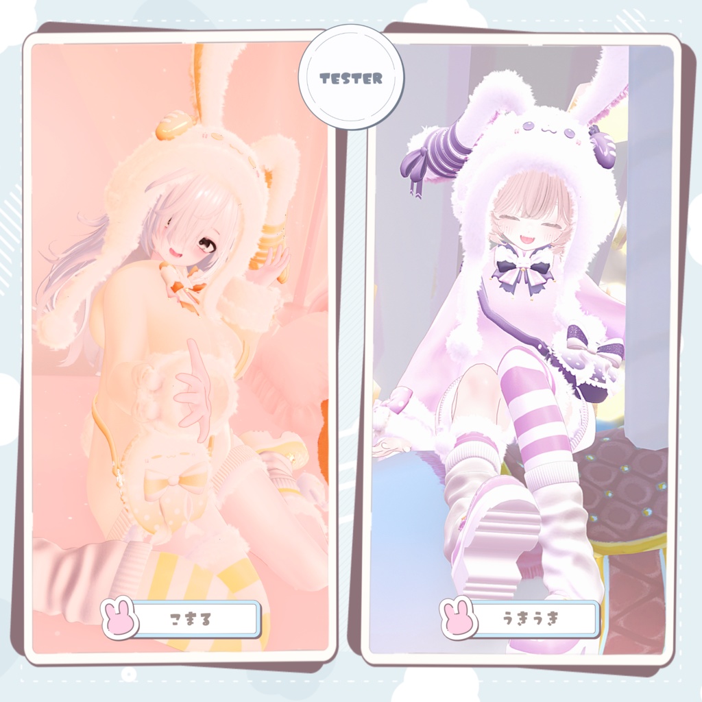 《発売記念セール中》🐇ふわうさパーカー〖16アバター対応〗🐇