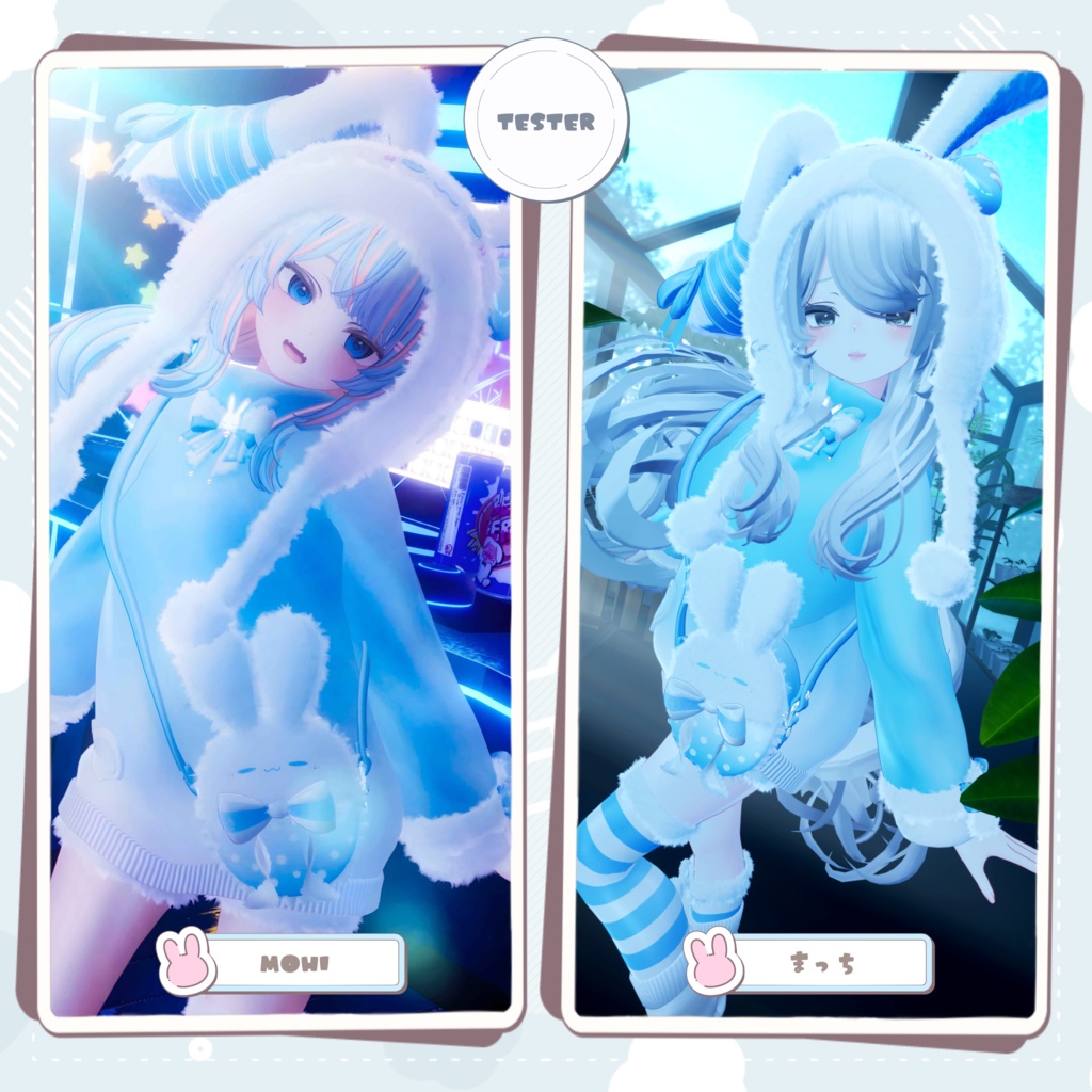 《発売記念セール中》🐇ふわうさパーカー〖16アバター対応〗🐇