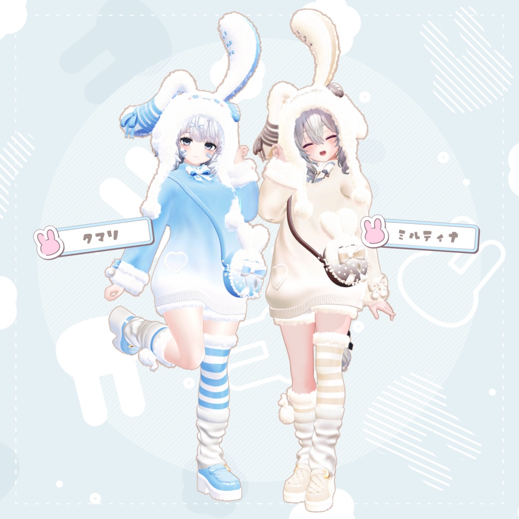 《発売記念セール中》🐇ふわうさパーカー〖16アバター対応〗🐇