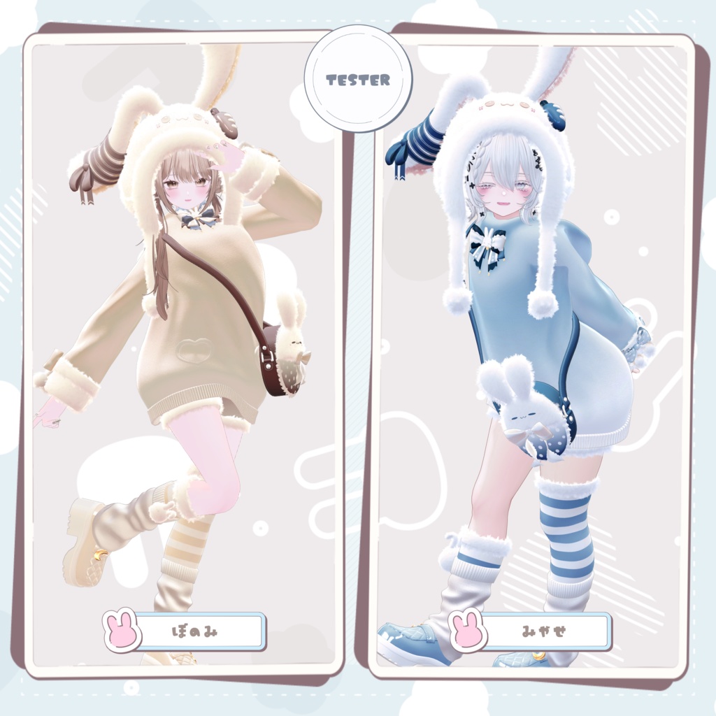 《発売記念セール中》🐇ふわうさパーカー〖16アバター対応〗🐇