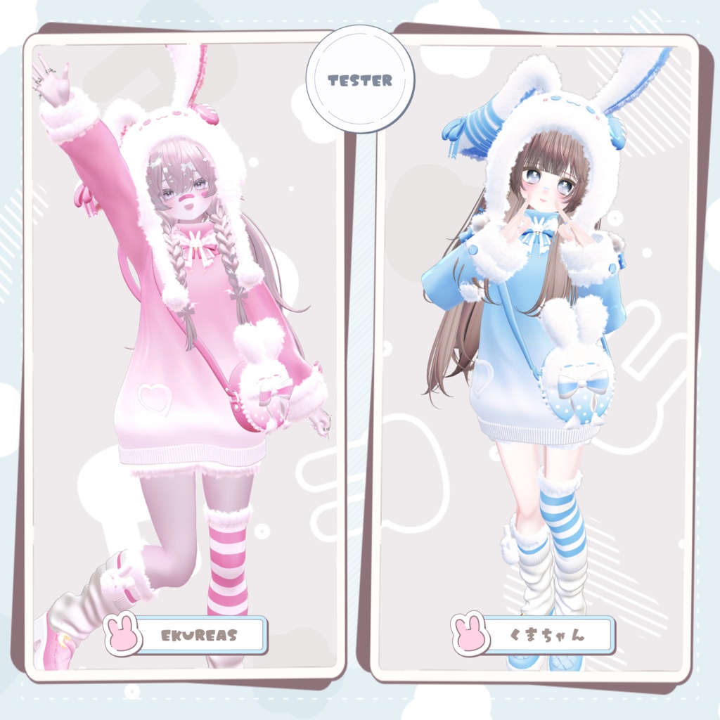 《発売記念セール中》🐇ふわうさパーカー〖16アバター対応〗🐇