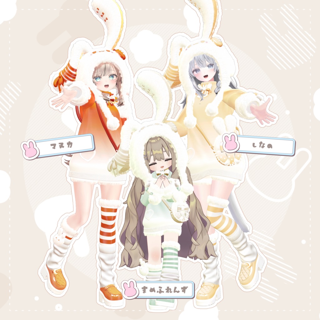 《発売記念セール中》🐇ふわうさパーカー〖16アバター対応〗🐇